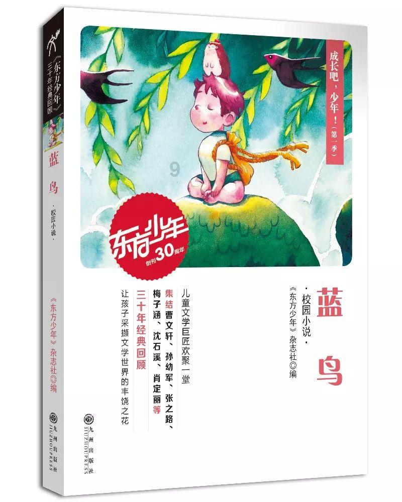 我要变长