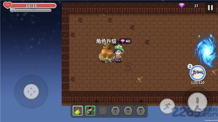 斩魂手游版
