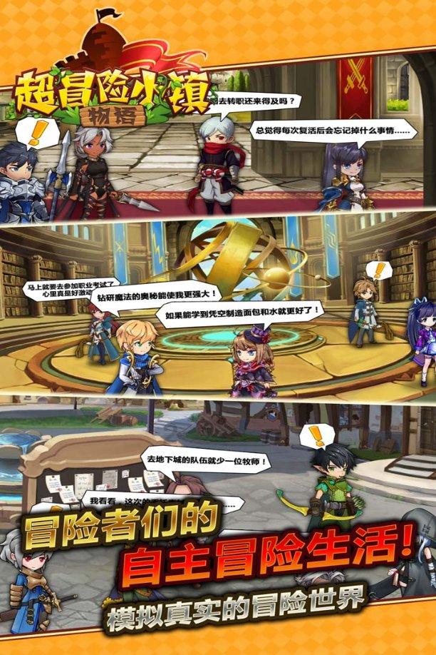 按点连线
