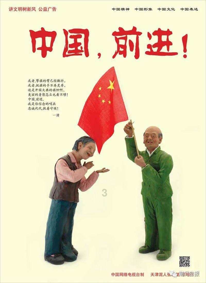 笑脸球的冒险之旅