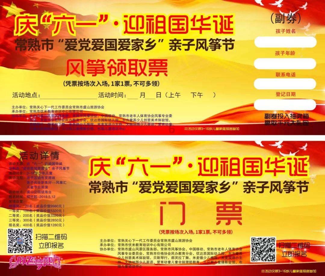 盱眙县实验幼儿园党支部开展主题教育专题组织生活会暨民主评议党员活动
