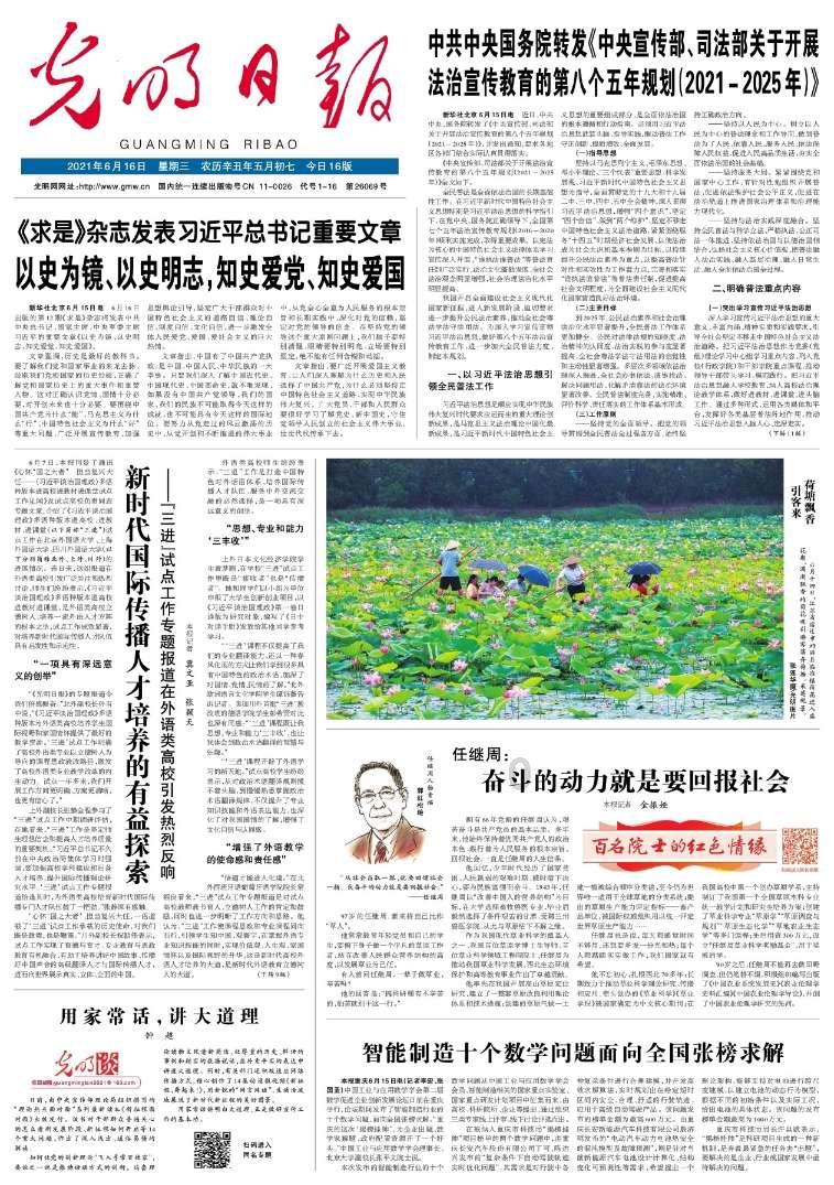 文明：太空