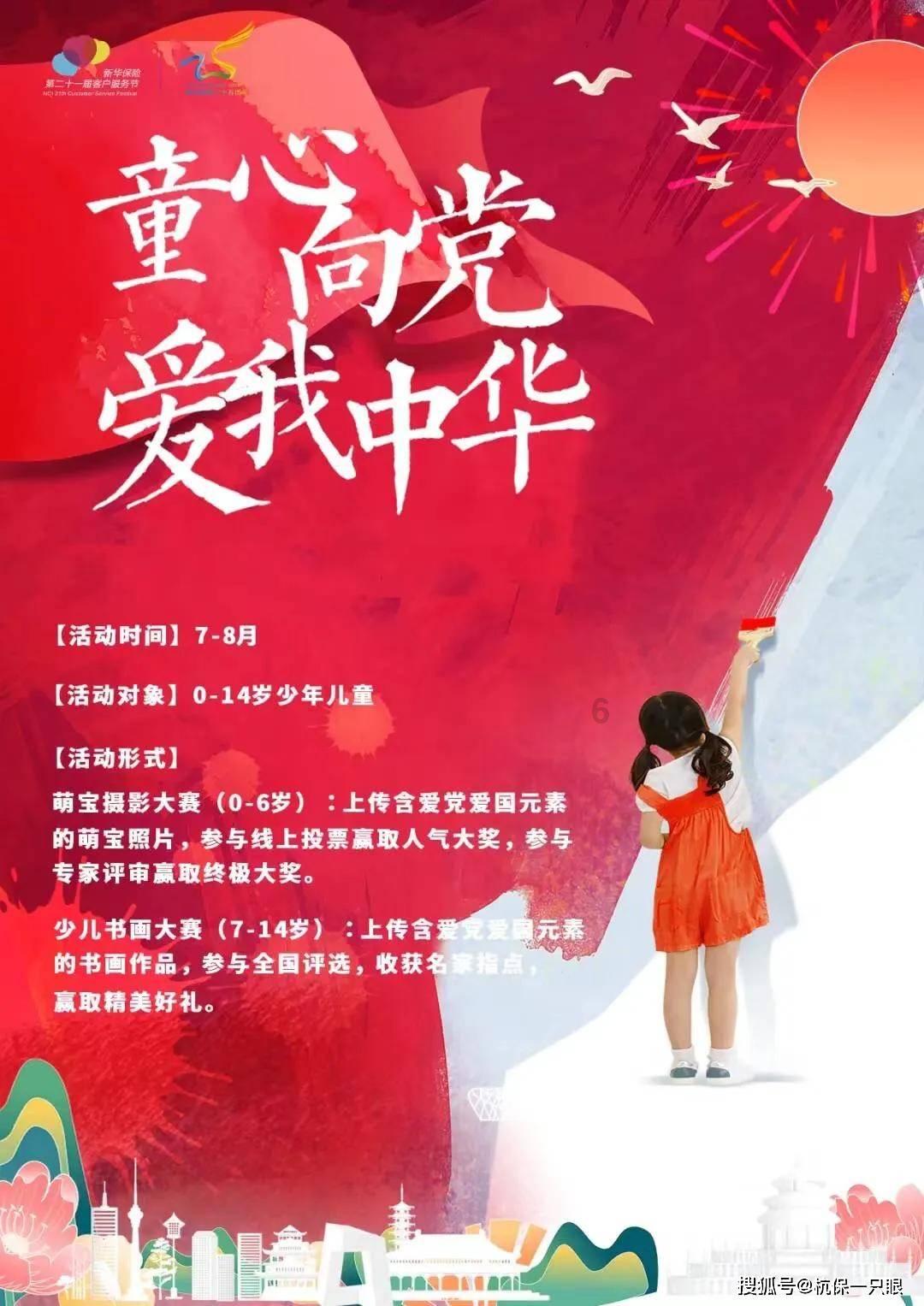 战国无双4-2