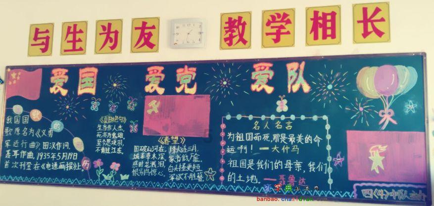 成长家园